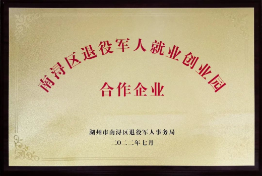 1659401767791424npeb.jpg 微信圖片_20220802085340.jpg