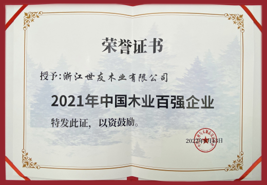 16606092781075376vch.jpg 微信圖片_20220816081852.jpg