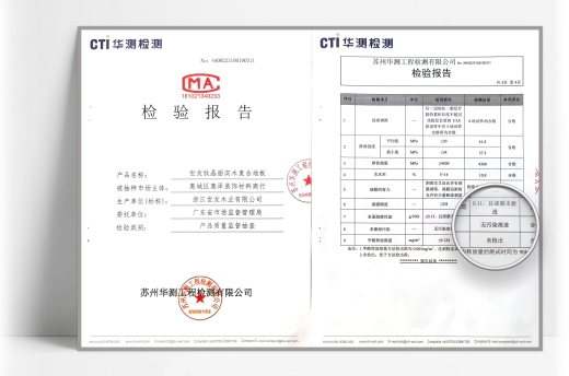 1671414549287118FWgZ.png 廣東省市場監督管理局_看圖王.png